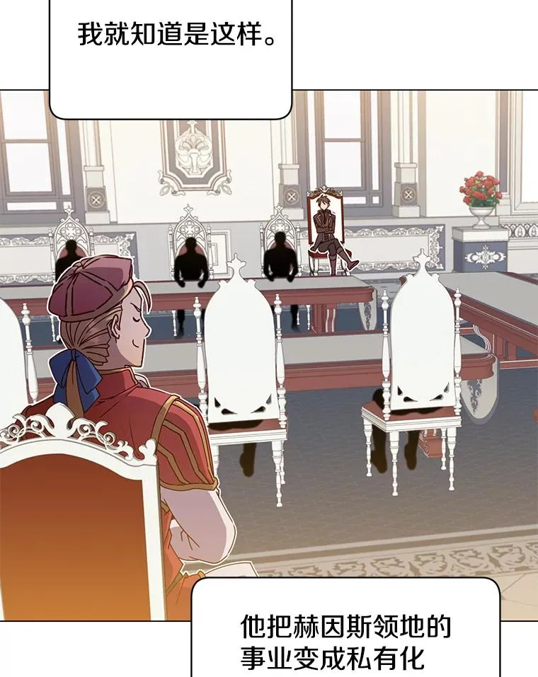 45.国政会议106
