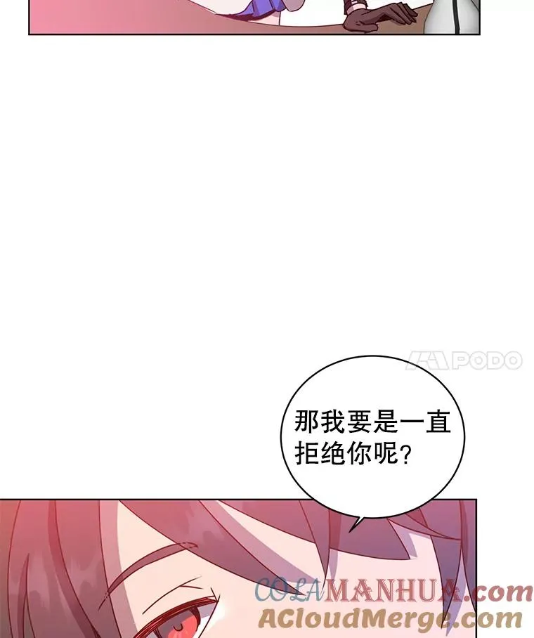77.拜托54