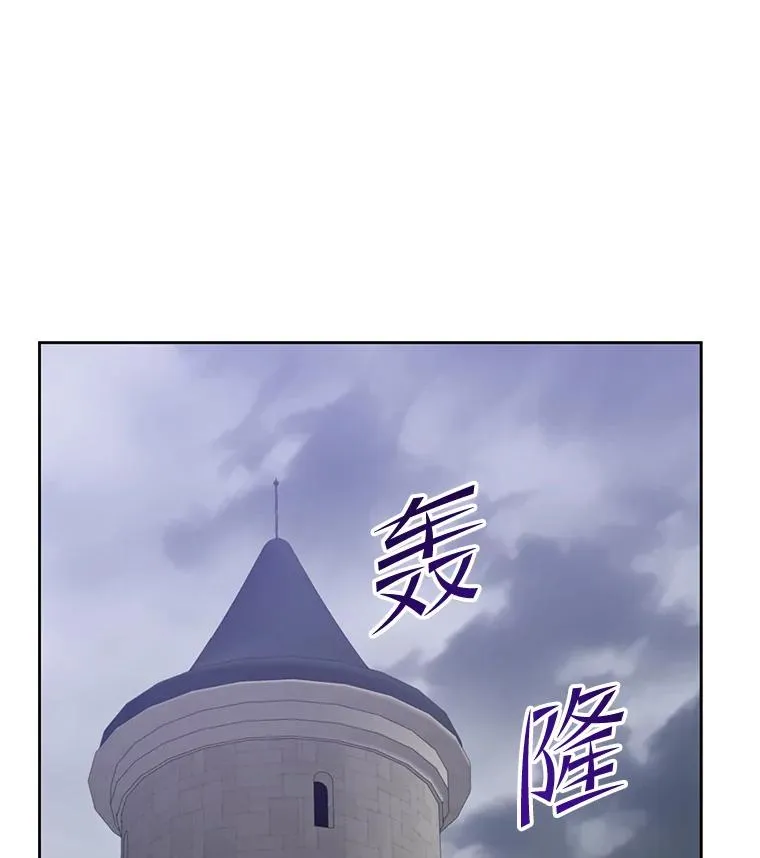 126.打到公爵府93