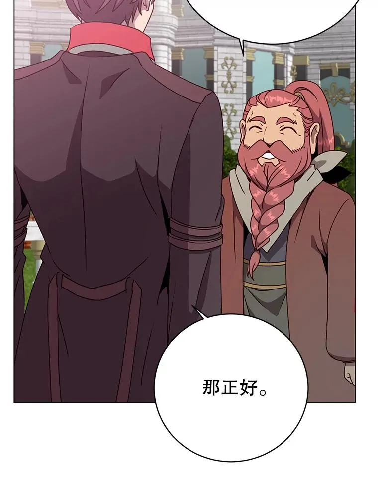 142.联合庆典11