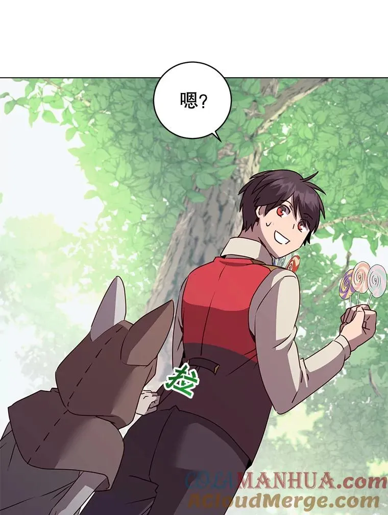 135.混血妖精68