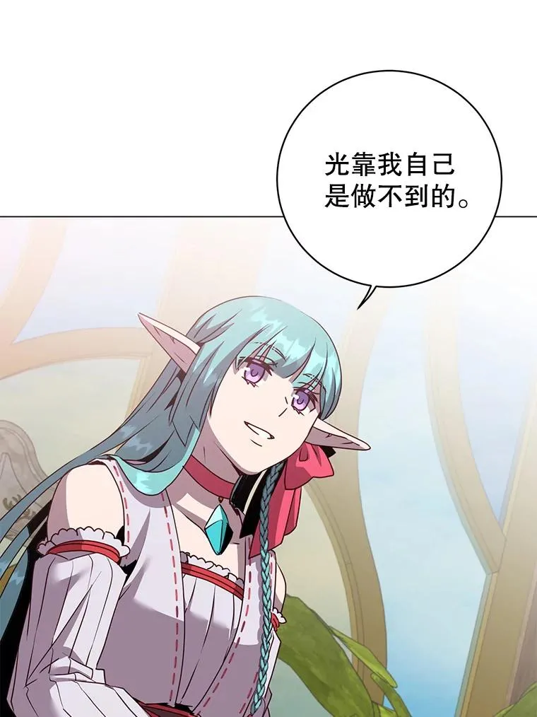 133.交易被拒101