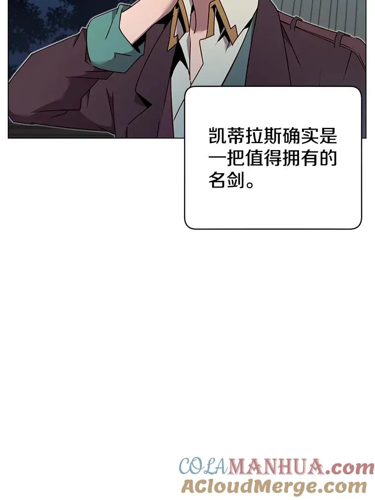 28.见魔王8