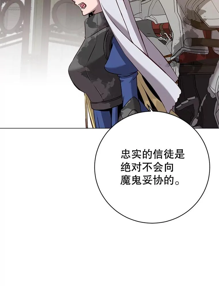 162.外城被攻破38
