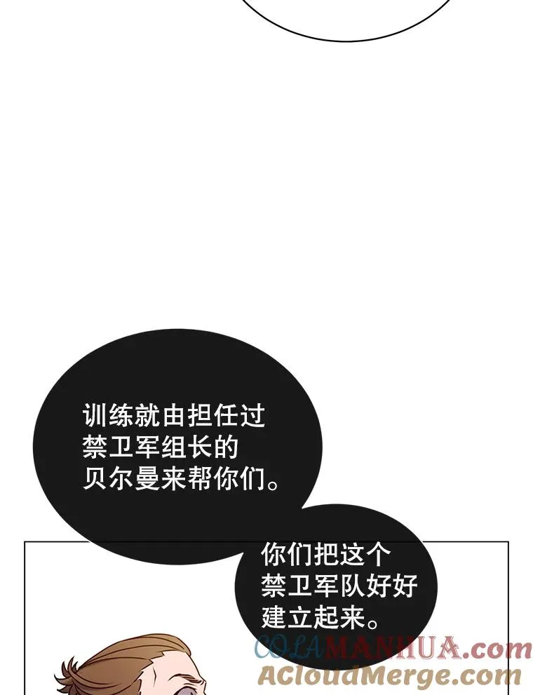 32.领地现状8