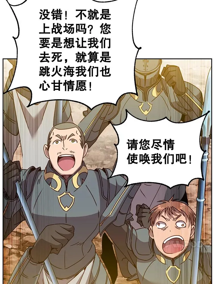 122.贝尔布什山城22