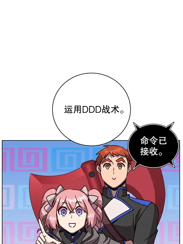 91.探索遗迹35