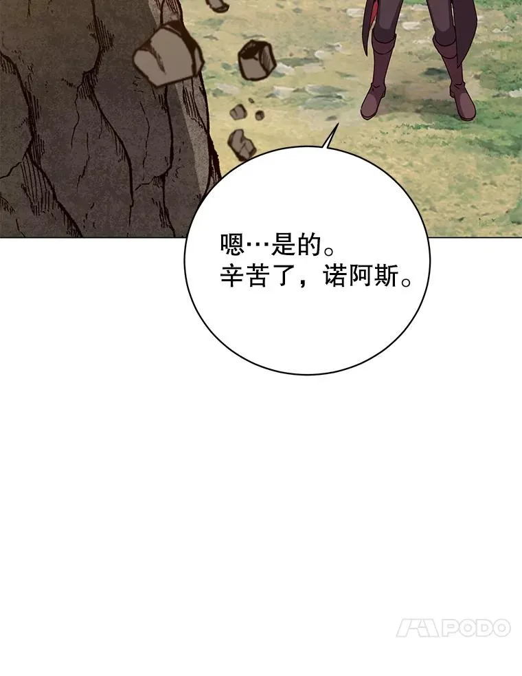 140.目标达成87