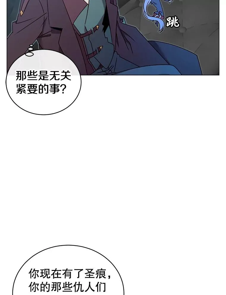 28.见魔王23