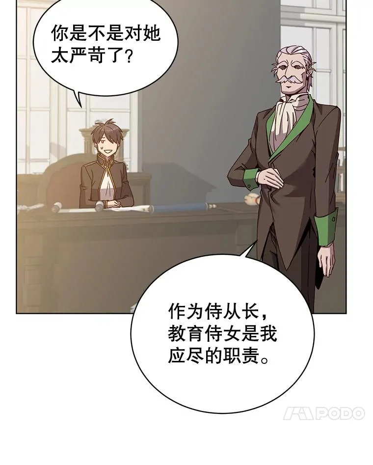 82.秘密骑士团115
