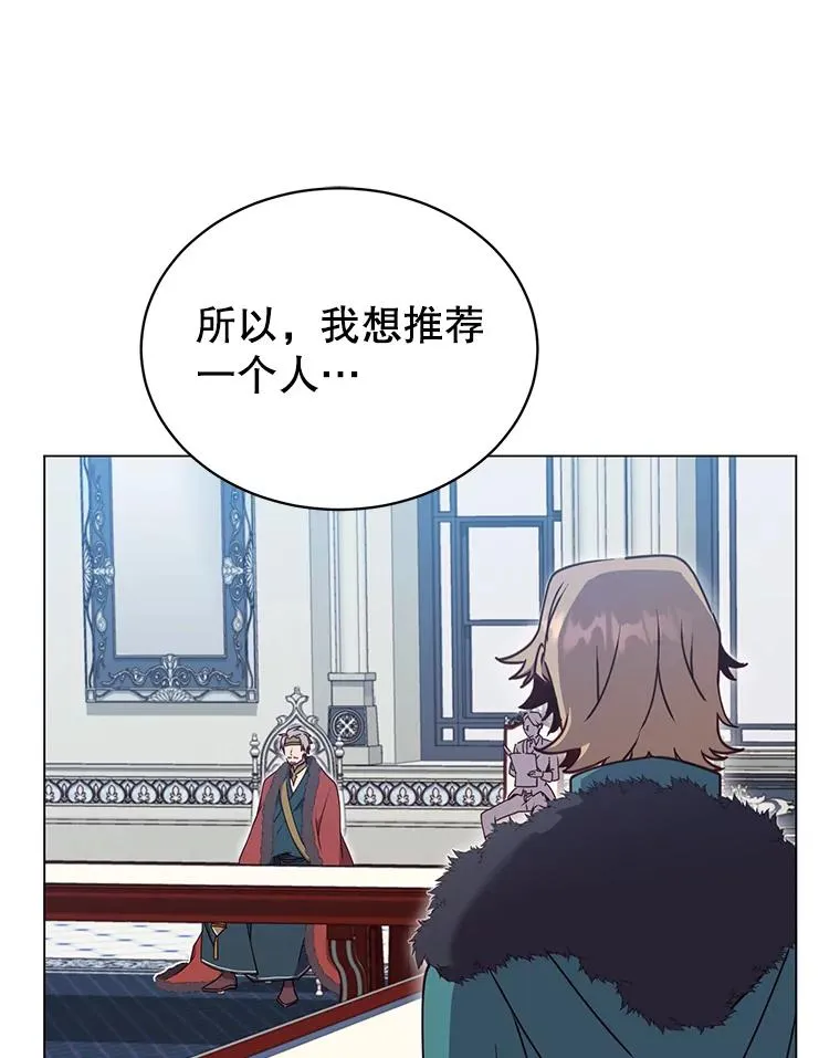 45.国政会议102