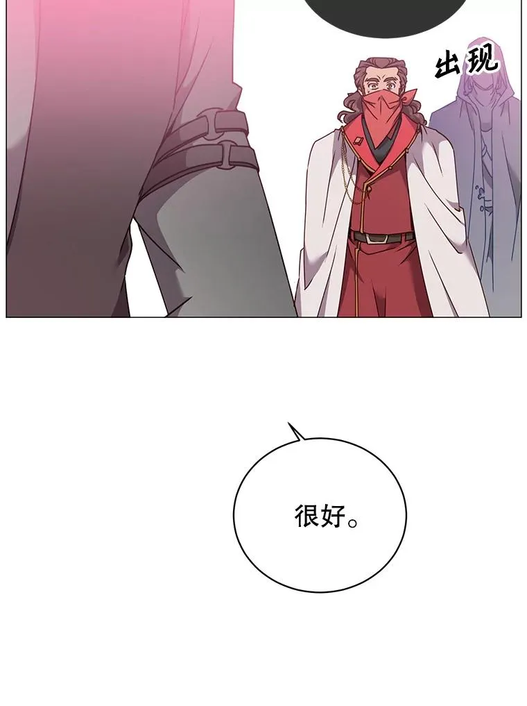 63.治愈熔化加速病毒66