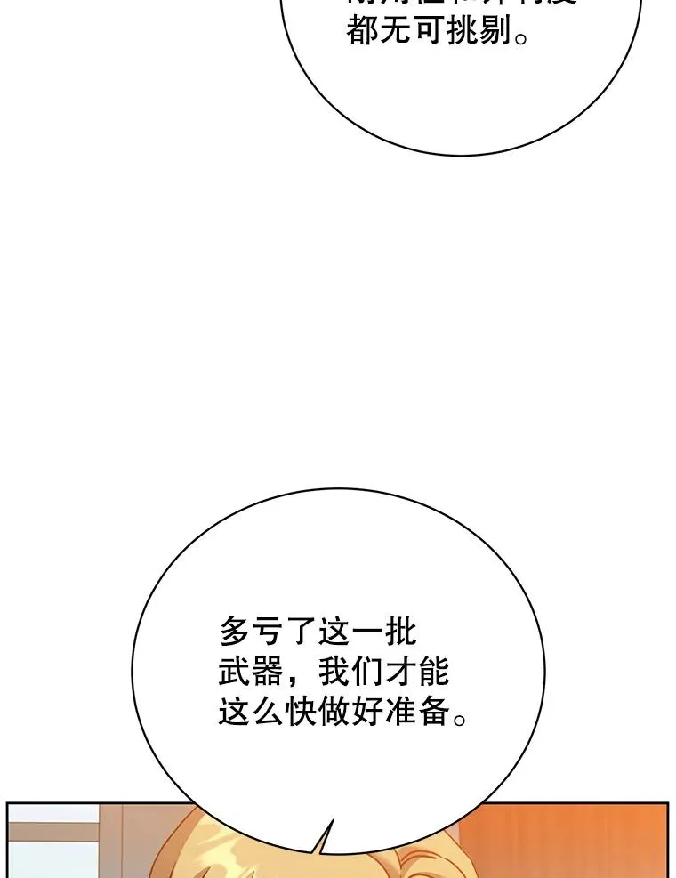 121.内战爆发82