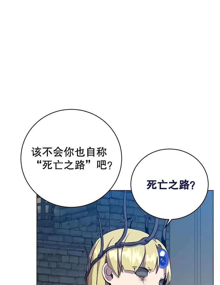 167.逆命39