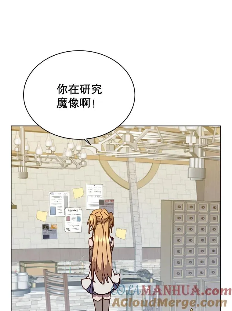 79.W震天104