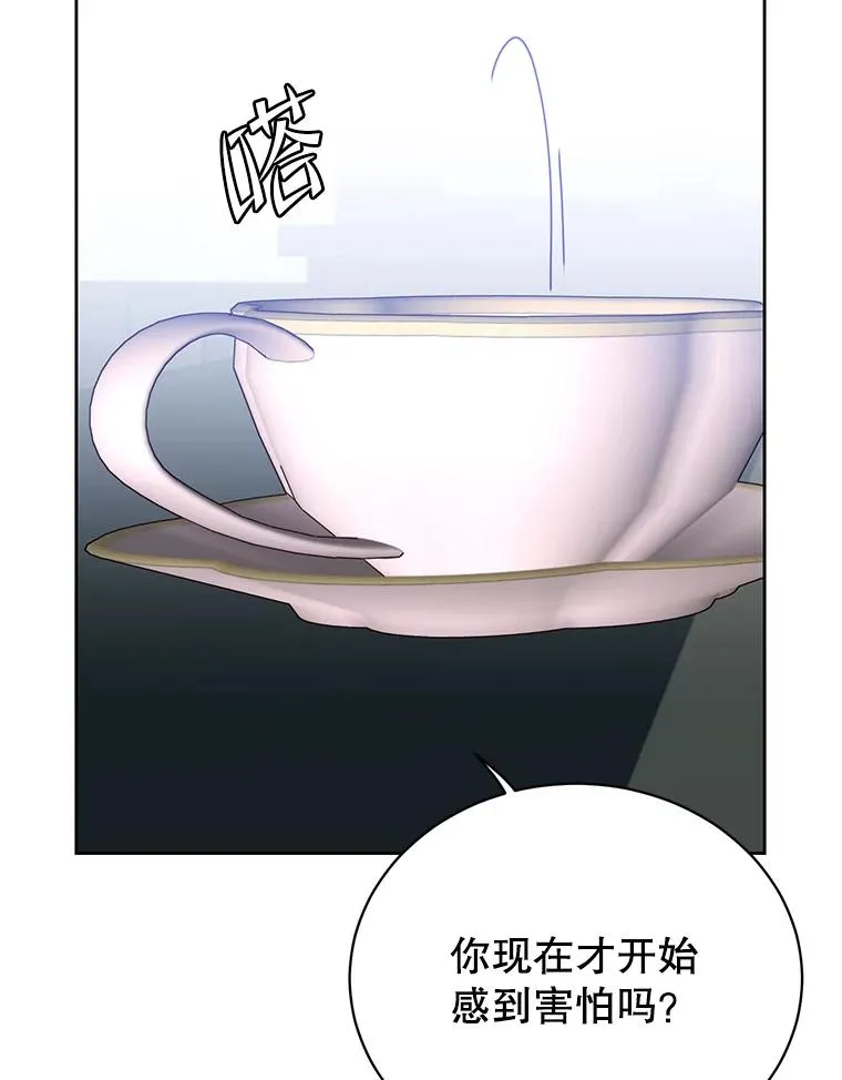 121.内战爆发69
