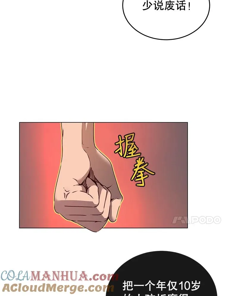 1.英雄长廊9