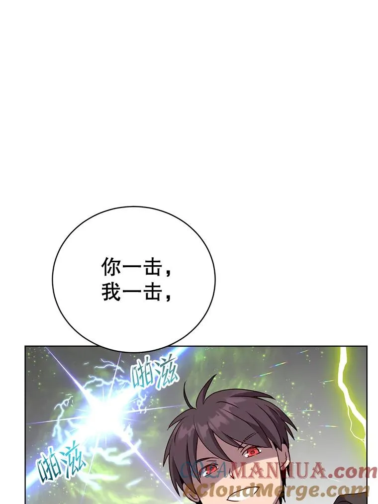 115.戴维没死92