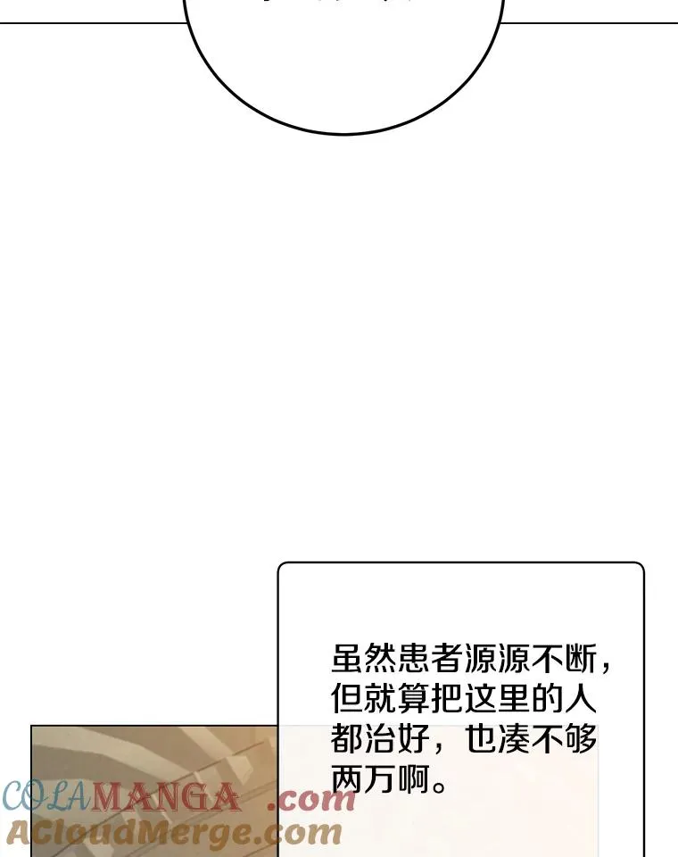 157.准备搅局92