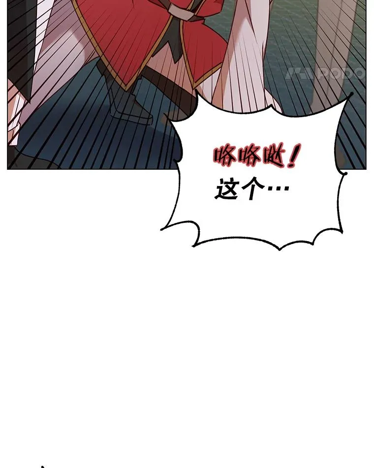 46.卡洛斯出糗29