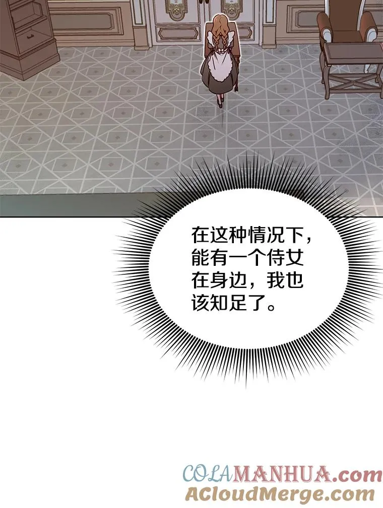 2.苏醒45
