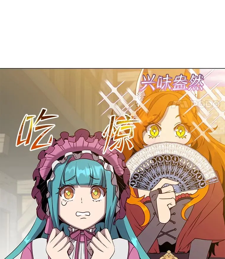 150.爸爸？119