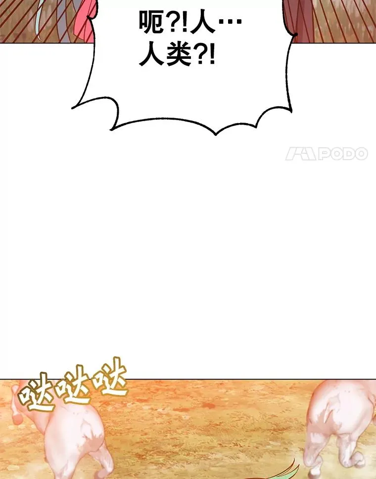 176.魅惑3