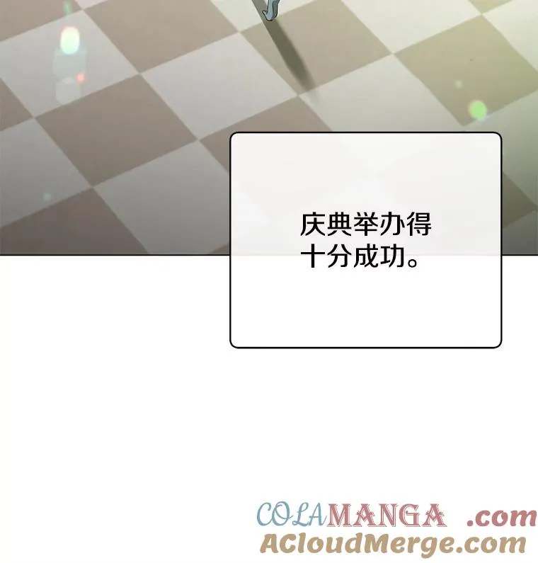 150.爸爸？72