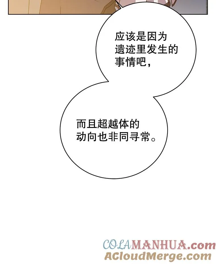 108.晋升考试28
