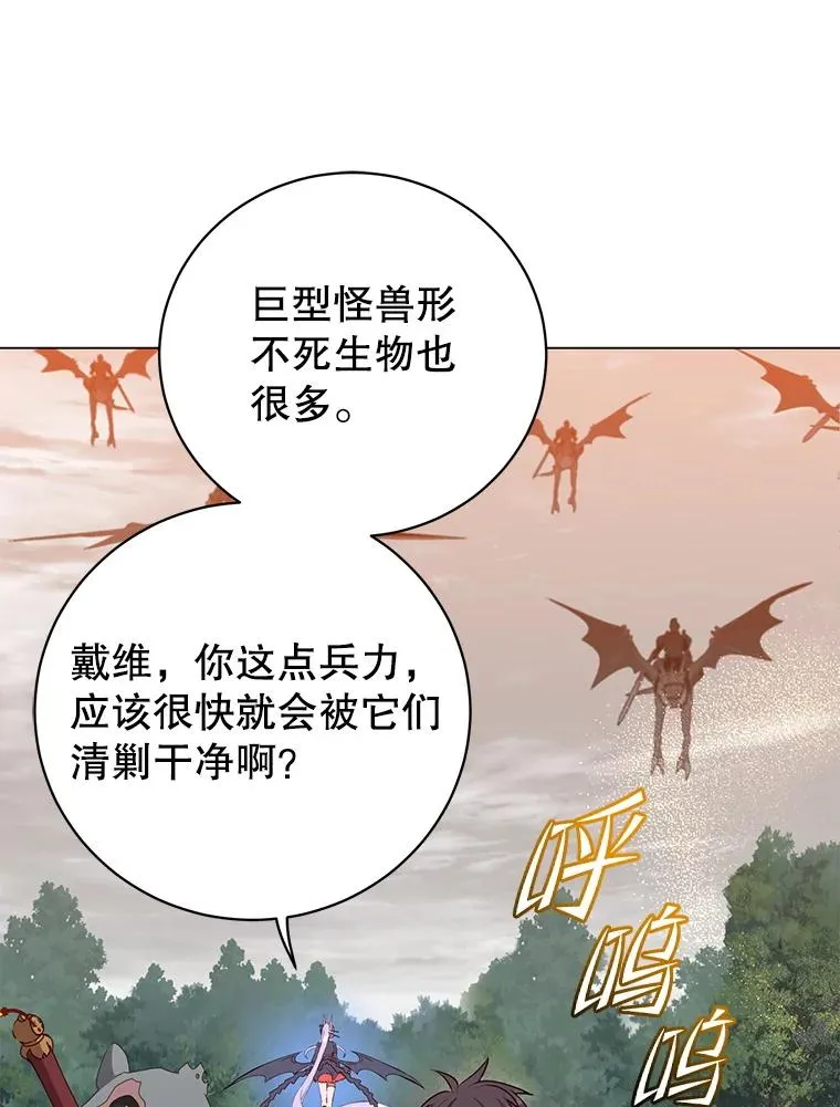 159.死亡之路现身14