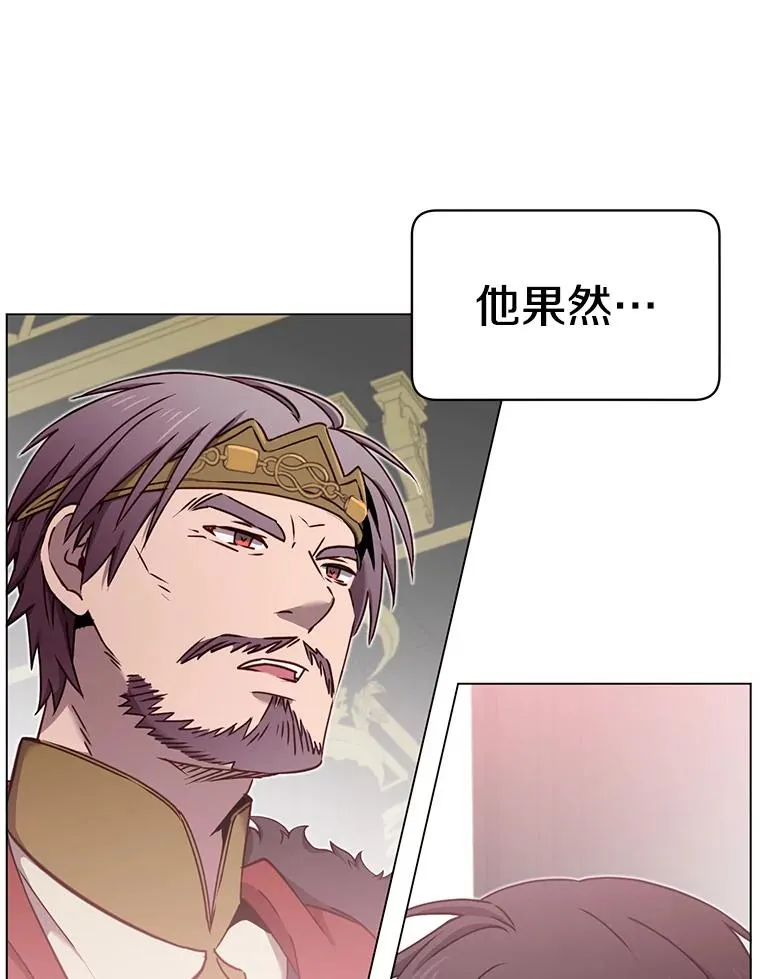 28.见魔王87