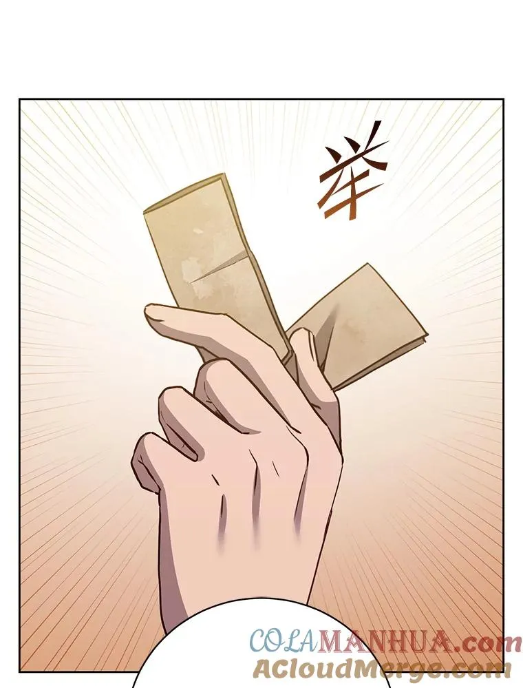 119.回劳恩王国28