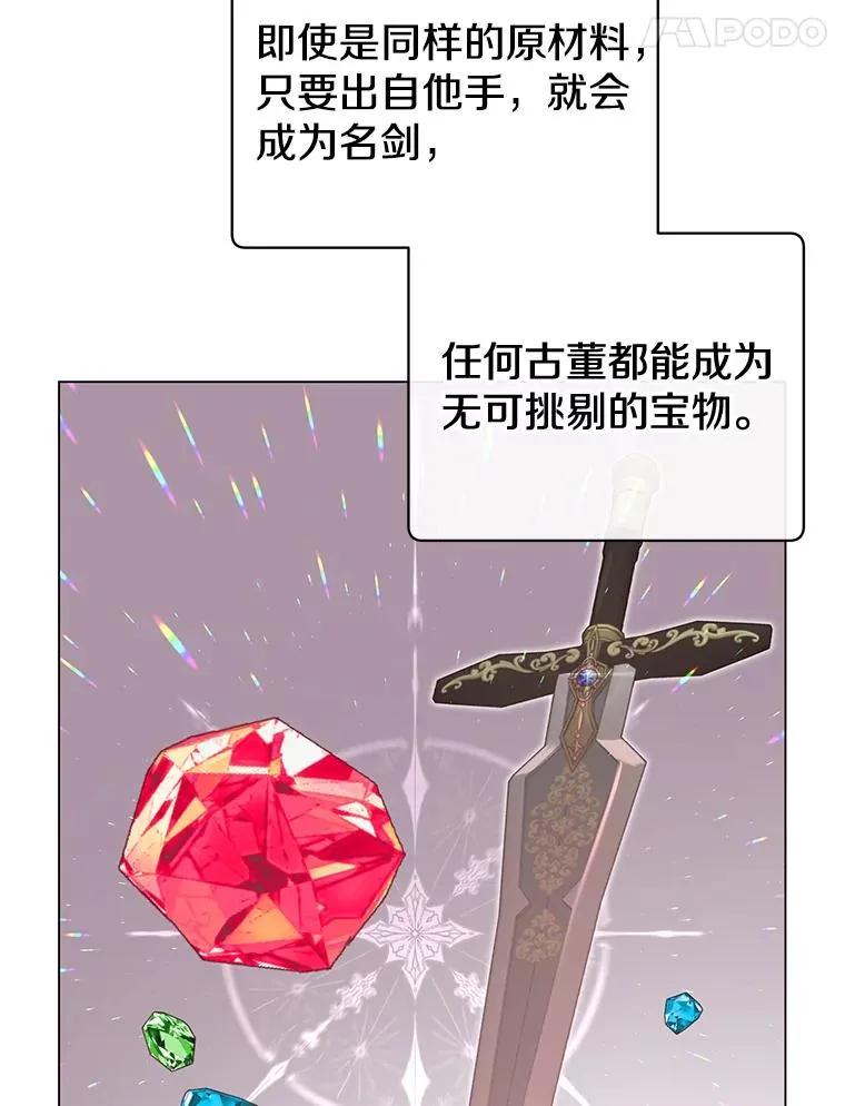 23.神剑38