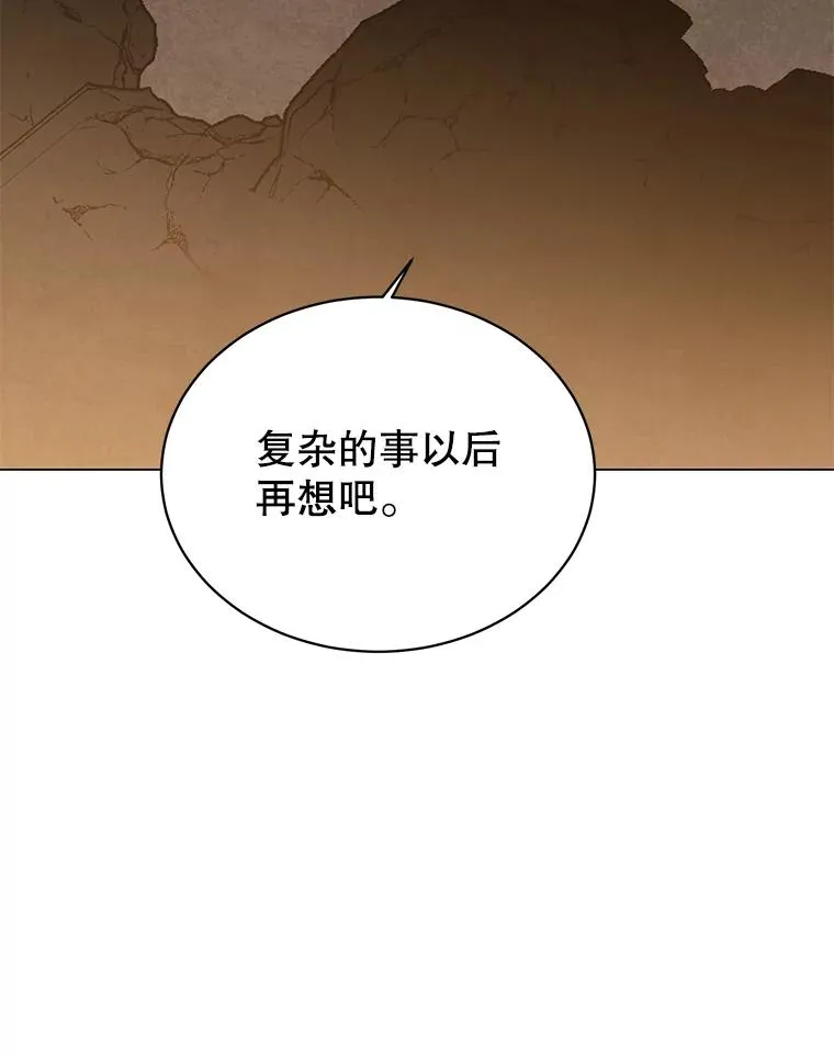 54.对战魔兽99