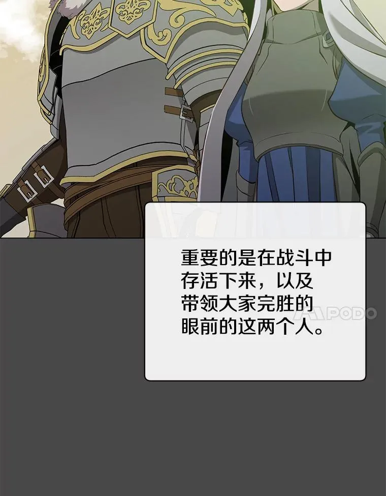 161.戴维的计划6