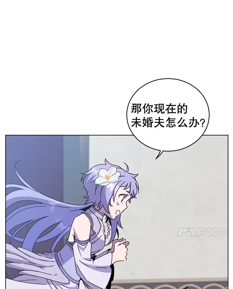 77.拜托88