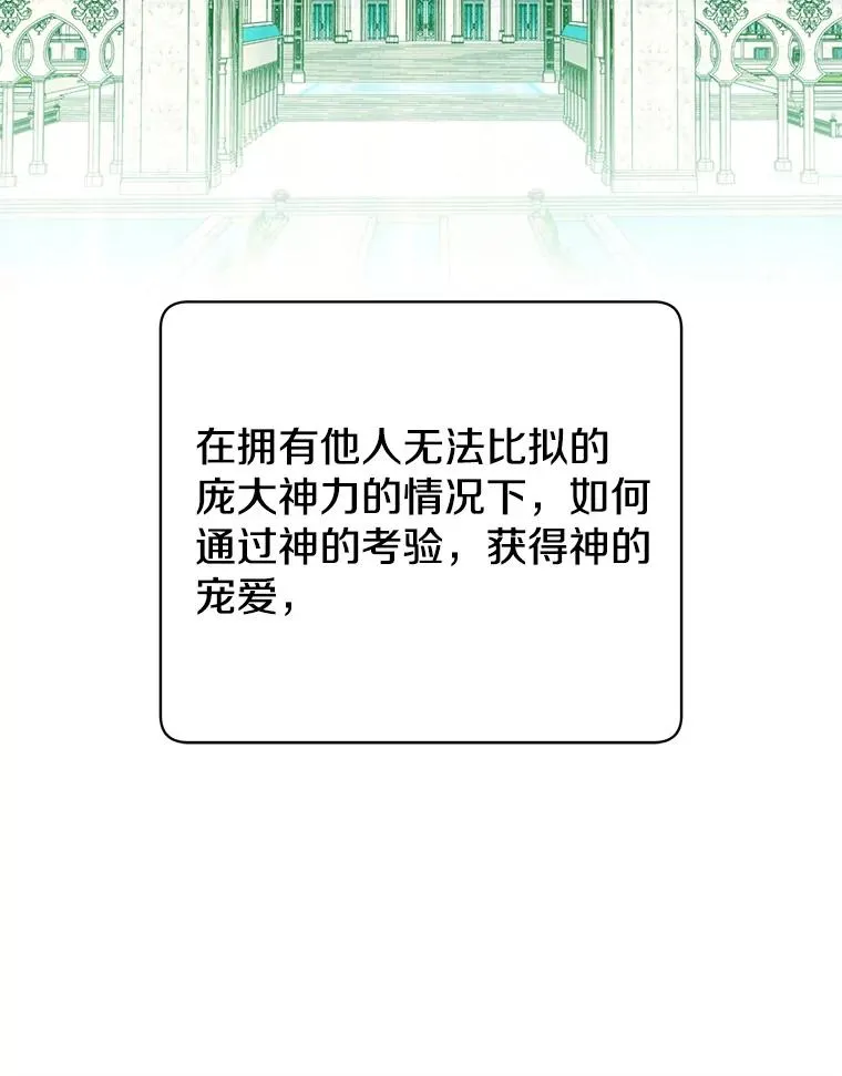 163.爱丽丝被抛弃14