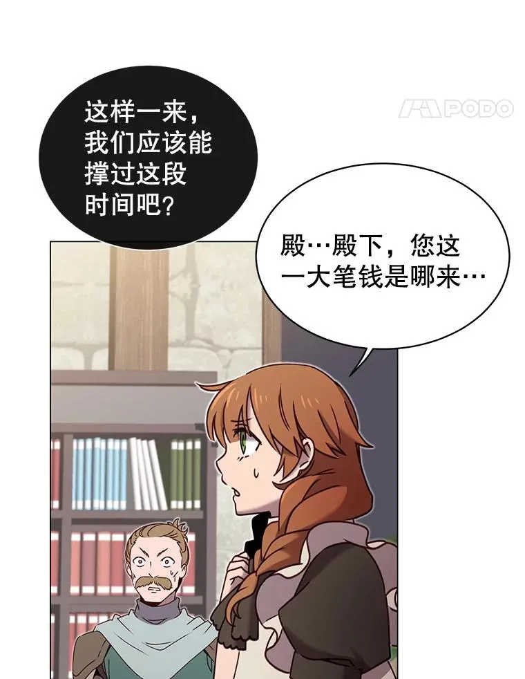 32.领地现状33
