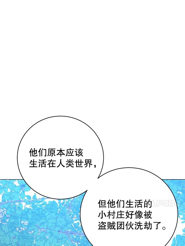 136.缪尤的故事82