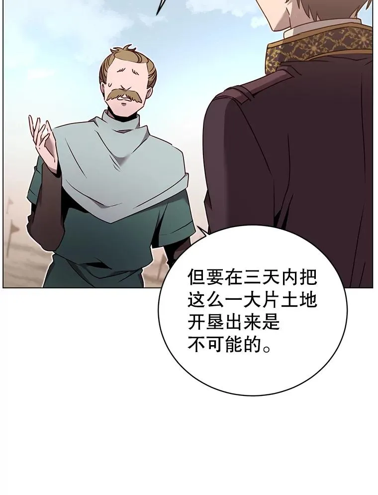 36.开垦土地81
