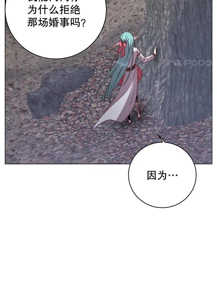 134.查看污染情况77