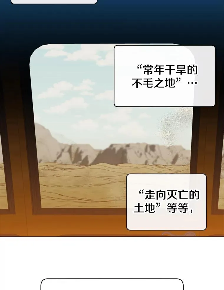 31.到达领地49