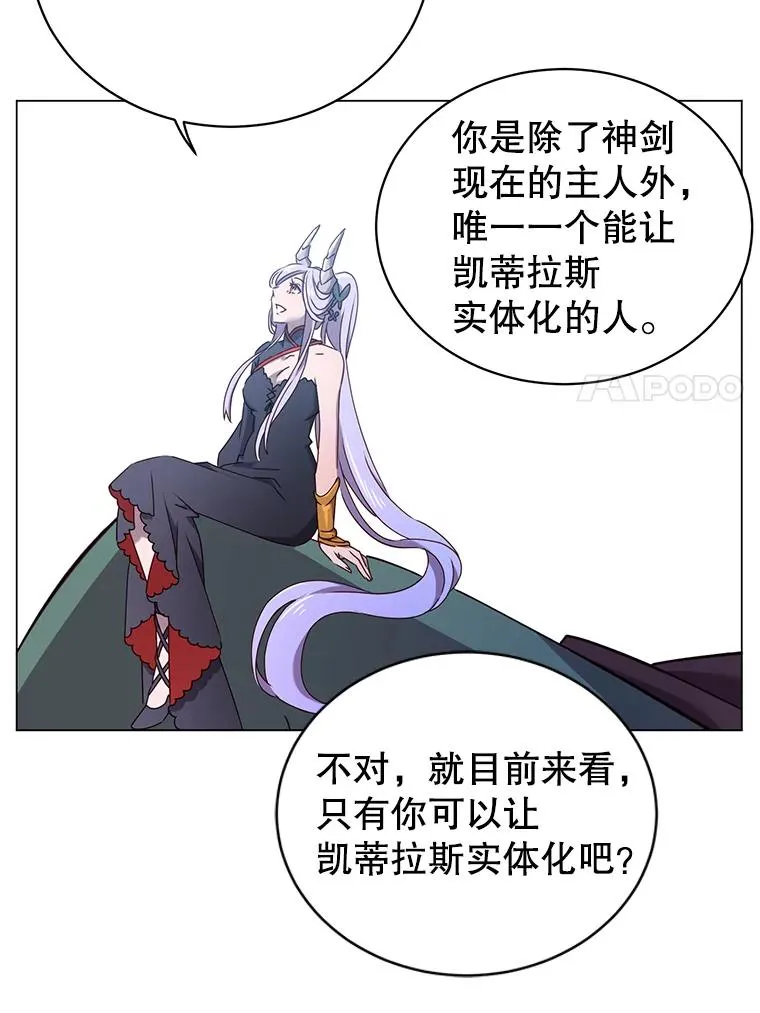 28.见魔王6