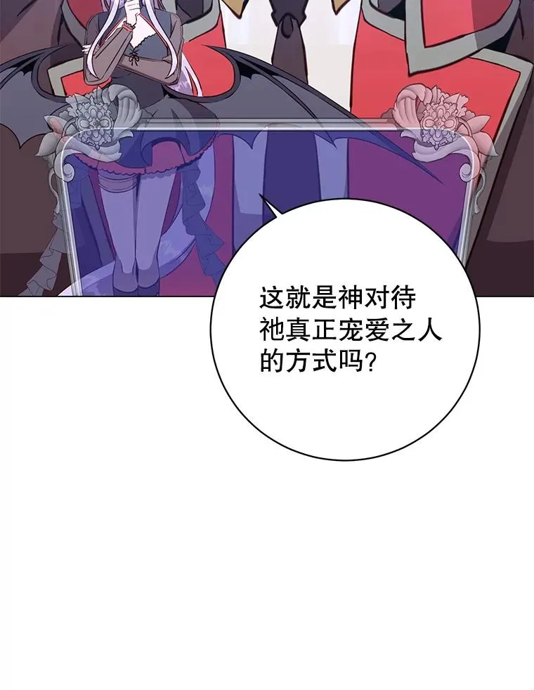 168.点醒爱丽丝38