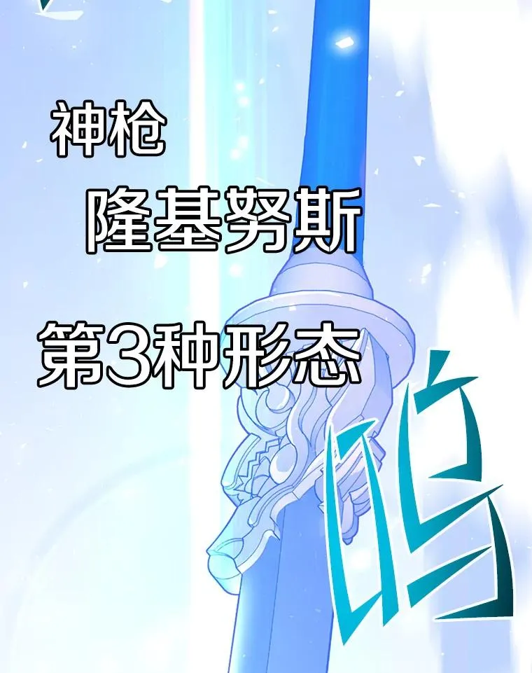117.尚德拉1号81