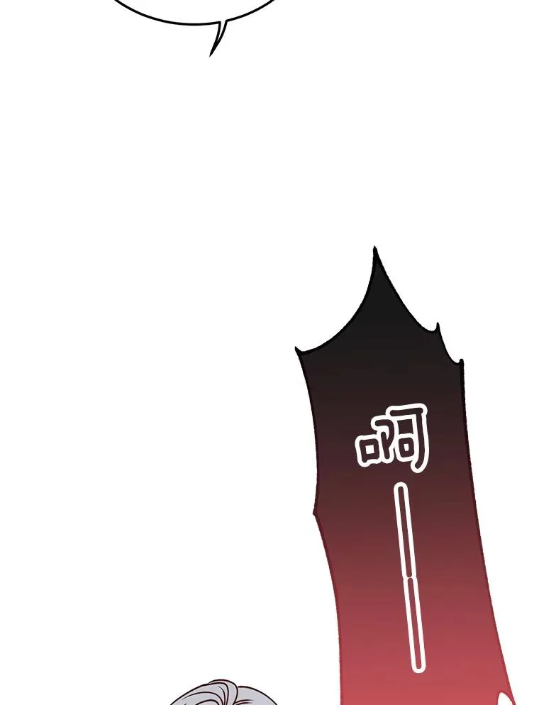 53.魔兽34
