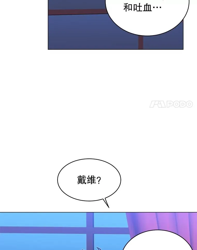 58.云璃求助90