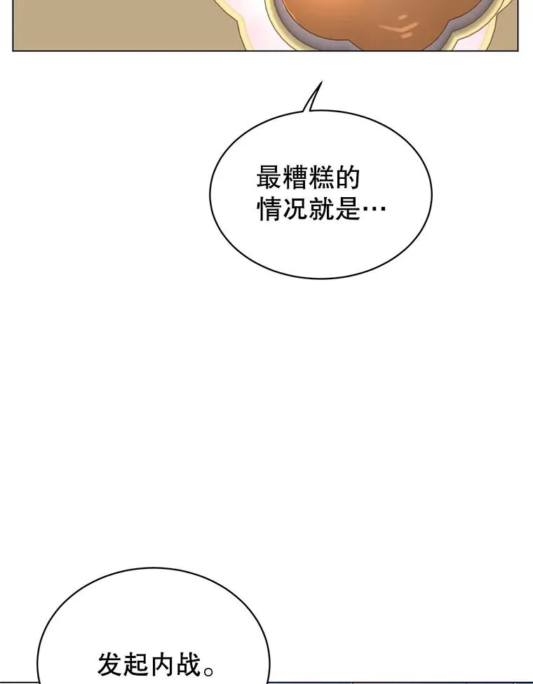 36.开垦土地27
