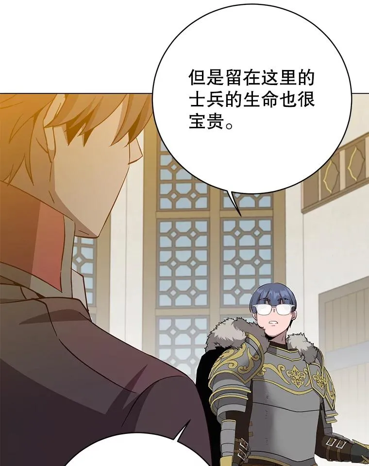 156.你会后悔的109