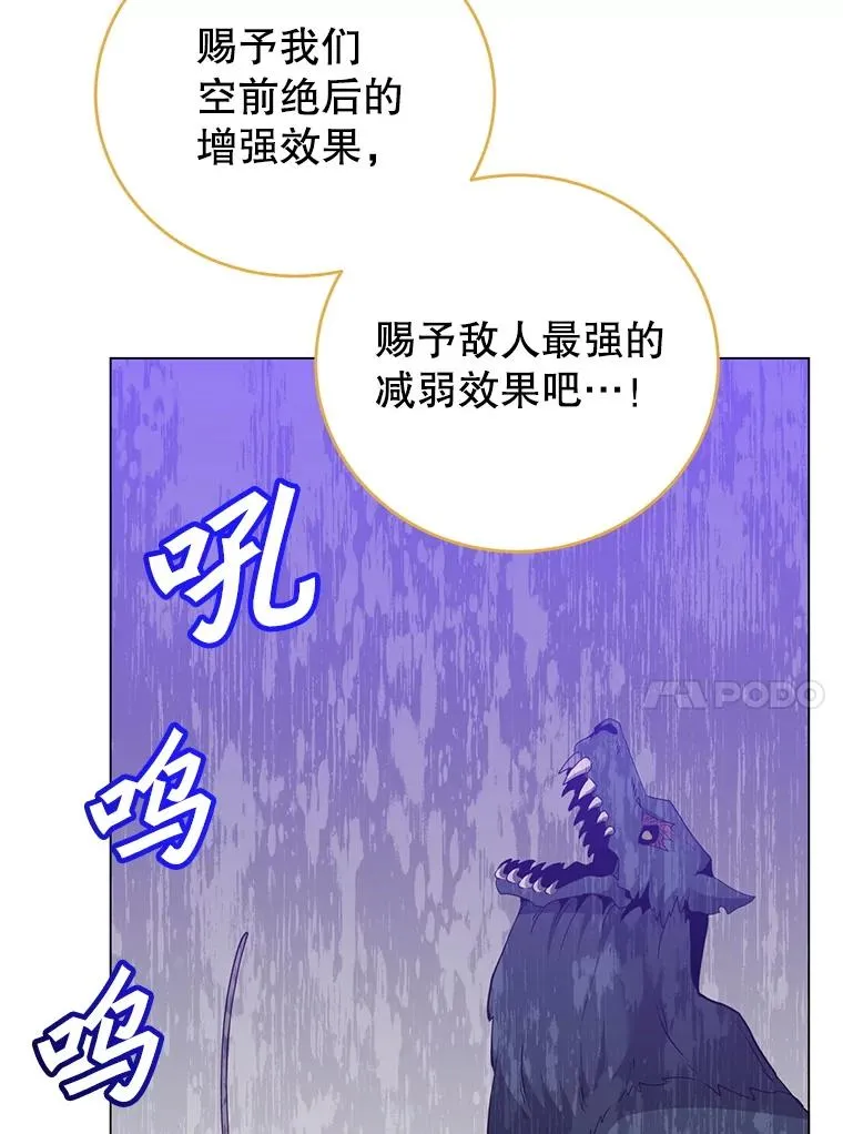 159.死亡之路现身35